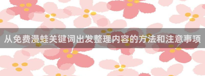 51漫画漫画排行