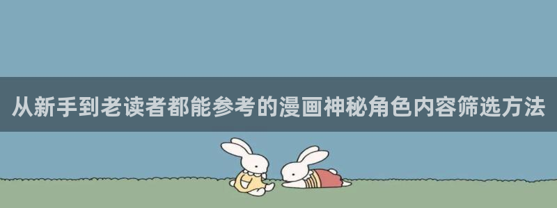 51漫画在线漫画网站