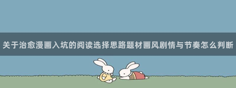 51漫画最新资讯
