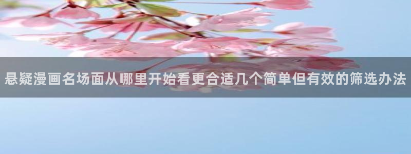 51漫画入口地址